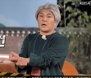 조세호 “수 백만원 시계 도난 당해” 실제상황에 패닉(홍김동전)