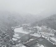 설국으로 변한 원주 간현관광지