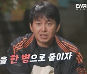 윤기원 “마지막 로맨스 위해 술 줄이기로 결심” (‘효자촌’)[종합]