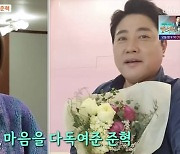 박현선 "19살 나이차 결혼, 주변 눈초리有"..불면증도 고백 [Oh!쎈 종합]