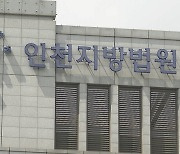 고교 축구선수들 때리고 원산폭격 시킨 감독…아동학대 유죄