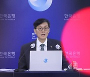 [사설] 기준금리 첫 7연속 인상, 이제 경기침체에 대비해야