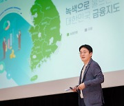 농협은행장, 취임 후 첫 행보로 '신입행원 특강'