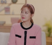 성유리 ‘SNS 사진 위험성’ 경고 “실물에 실망할 수도” (이별 리콜)