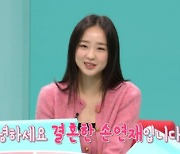 '전참시' 손연재 뉴진스도 울고 갈 '요정' 춤선[별별TV]