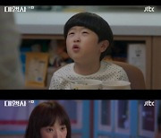 '대행사' 전혜진, 퇴사 권유한 남편에 "내 인생 훔쳐간 도둑놈" [별별TV]