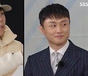 '런닝맨' 최두호, 깜짝 이혼 공개 "2년 반 됐다"