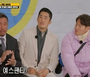 ‘런닝맨’ 추성훈 “노팬티에서 티팬티로 취향변화”→최두호 “2년 전 협의이혼”[종합]