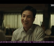 이선균, 문채원에 "이젠 너 혼자가 아니야" (법쩐)[전일야화]