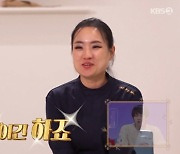 '딤섬여왕' 정지선 셰프 "내가 독보적...편견 깨고 싶었다" (당나귀 귀)[종합]