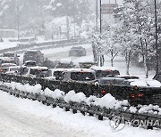 폭설에 막히는 도로