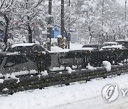 폭설에 막히는 도로