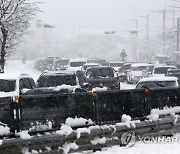 폭설에 막히는 도로