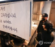 주 36시간 미만 근무 단기 취업자 역대 최대