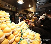 제수용품 구입하는 시민들