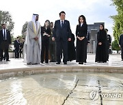 UAE 현충원 추모공간 둘러보는 윤석열 대통령 내외