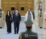 UAE SOUTH KOREA DIPLOMACY