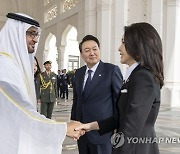 UAE SOUTH KOREA DIPLOMACY