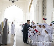 UAE SOUTH KOREA DIPLOMACY