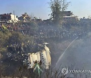 Nepal Plane Crash