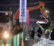 야간 제설작업 한창인 화천산천어축제장