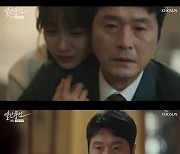 이성재, 아내 김혜선·불륜녀 정유민 사이 아슬아슬한 텐션 ('빨간 풍선')