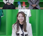 '연봉 14억 7000만원' 김진수, 마사지룸까지 갖춘 럭셔리 하우스('동상이몽2')