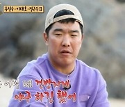 이대호X정근우, "넌 건방지게 야구했다"...추신수 놀리기에 '쿵짝 케미'('안다행')