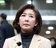 나경원 “尹, UAE 40조 투자유치…가슴 벅차”…윤심 호소