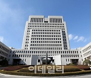 대법 "조건 성취 의제되려면…조건 성취 가능성도 고려해야"