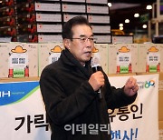 [포토] 가락시장 찾아간 이성희 농협회장