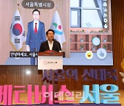 [포토]'메타버스 서울' 설명하는 오세훈 시장