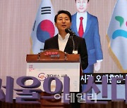 [포토]서울의 신대륙, '메타버스 서울' 설명하는 오세훈 시장