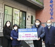 IBK기업은행, 설 명절 맞아 쪽방촌에 ‘과일세트’ 전달