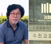 김성태 전 쌍방울 회장 내일 귀국…검찰로 압송해 조사