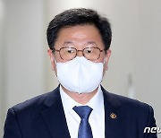 윤수현 부위원장, 화물연대 고발 여부 결정 전원회의 참석