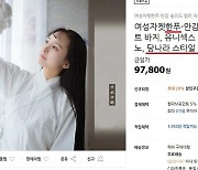 국내 쇼핑몰 '당나라 스타일 한복=한푸' 소개…서경덕 "어이없다"