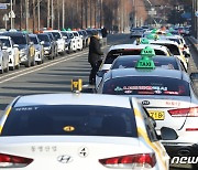 대구 택시요금 인상…미터기 요금 조정 대기 행렬 장사진