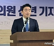 "어렵게 유치하고 쉽게 내줘서야" 강훈식 의원, 아산 공공기관 이전 지적