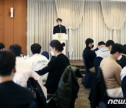 인사말하는 이강철 WBC 대표팀 감독