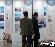 2023 정년퇴임법관 사진전