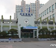 서산 금은방서 8000만원어치 귀금속 털려…경찰, 용의자 추적 중