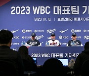 이강철 WBC 대표팀 감독 'WBC 필승 전략은?'