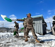 "참전용사, 폭설에 고립됐다"…긴급제설 위해 달려간 '육군장병 후배들'