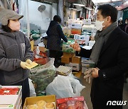 전통시장 상인들과 대화하는 김주현 금융위원장