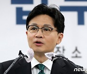 한동훈 "李, 지역토착비리 범죄혐의…이젠 팩트와 증거로 말해야"