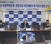 "中, 대만문제 美 획기적 양보 없으면…'북미 접촉'도 방해할 것"