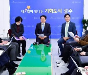 강기정 광주시장, 미국 CES 방문 주요성과 설명