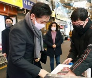 통인시장 찾은 김주현 금융위원장…"소상공인 정책 지원 강화할 것"