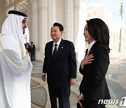 UAE 대통령 만난 김건희 여사